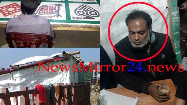 https://newsmirror24.news/