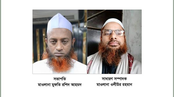 মহানগর জালালাবাদ ইমাম সমিতির পূর্ণাঙ্গ কমিটি ঘোষণা
